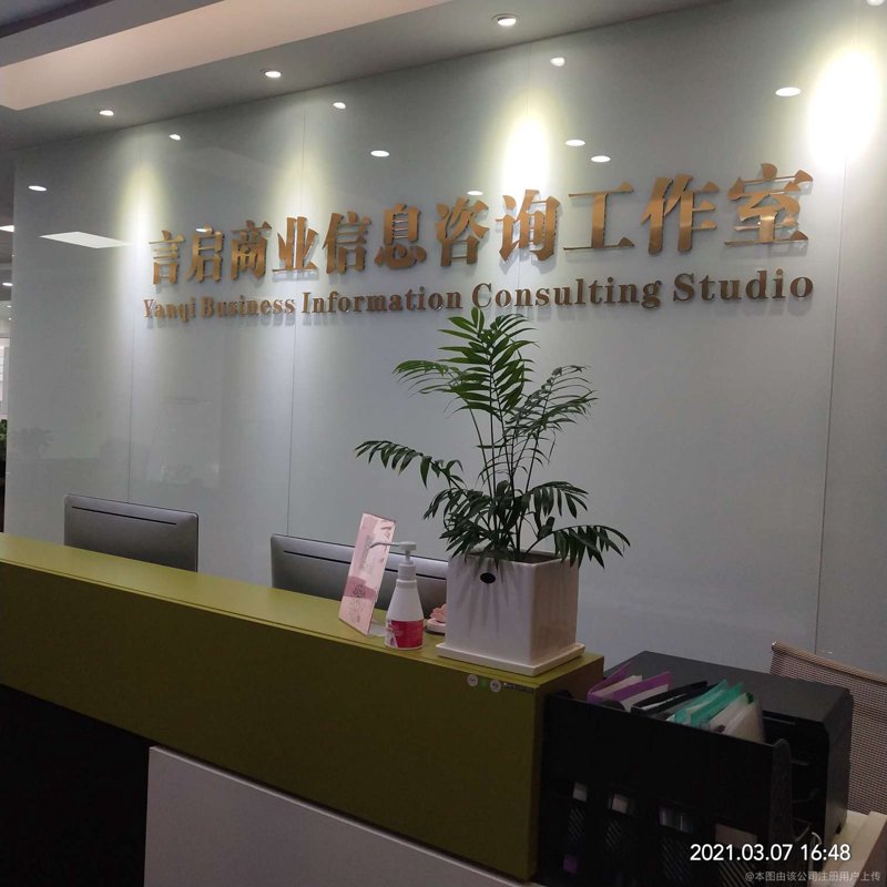 如何挑选合适的投资咨询机构