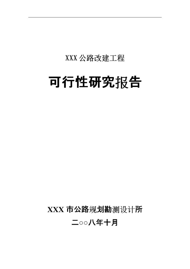 信息咨询行业的风向标&mdash&mdash上海的窗口