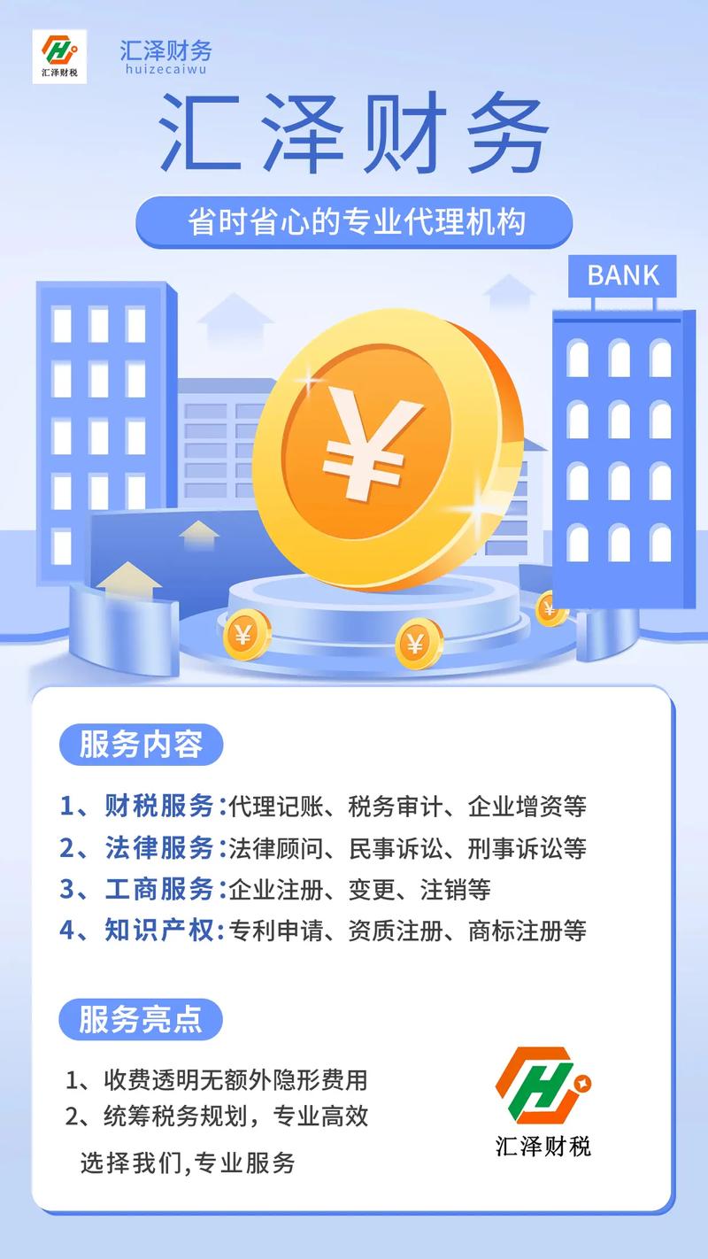 企业管理咨询行业的创新与挑战