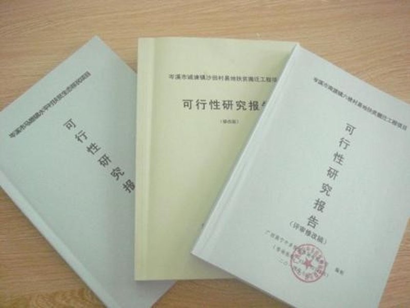 市场调研:推动行业创新的风向标