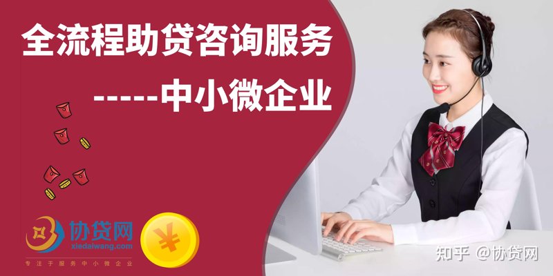 融资咨询